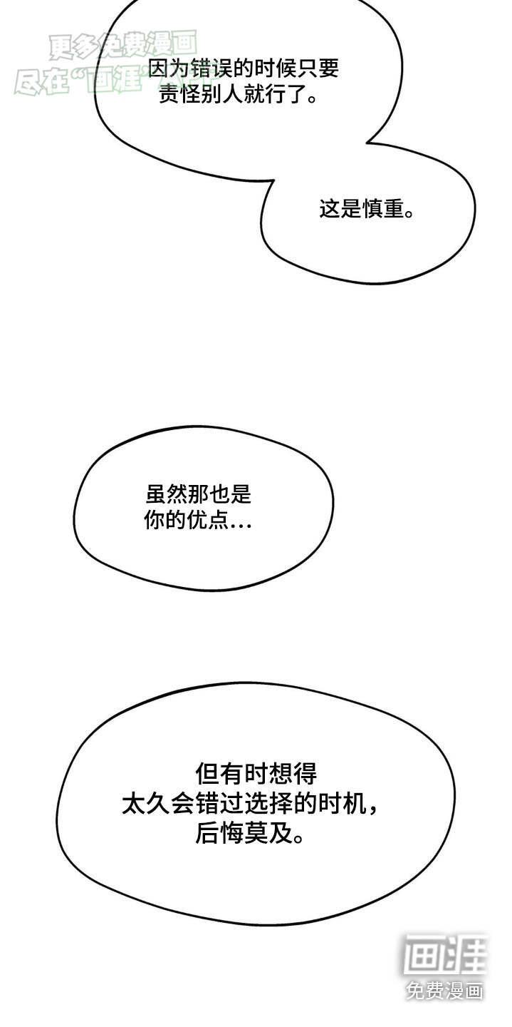 第169话16