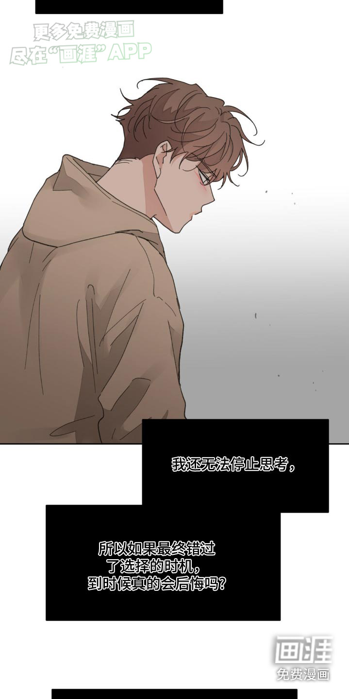 第169话21