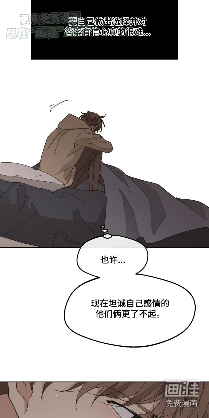 第169话22