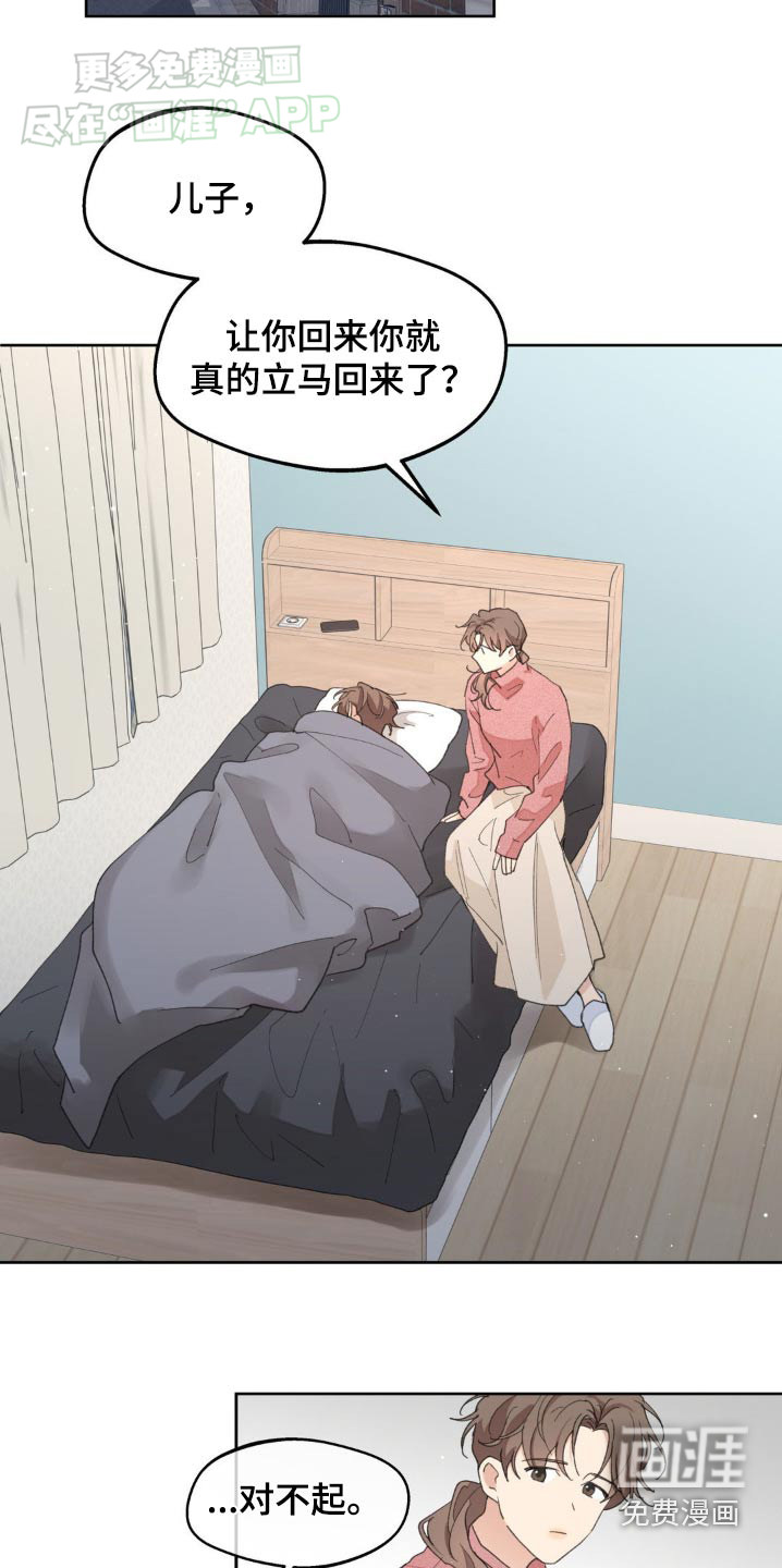 第169话3