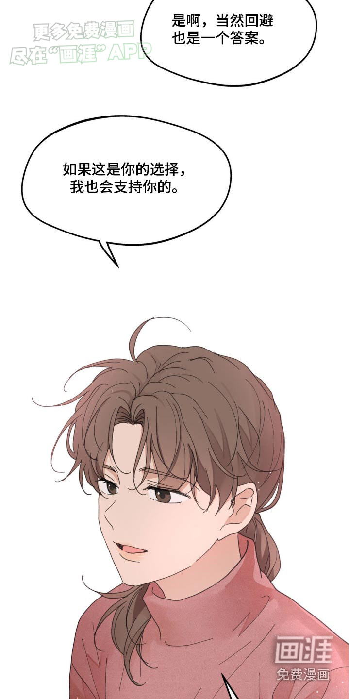 第169话13