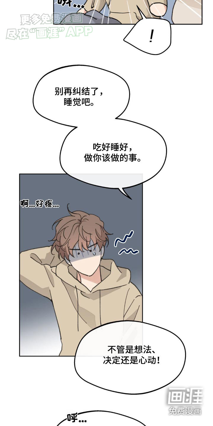 第169话18