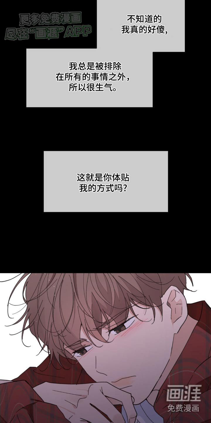 第168话5