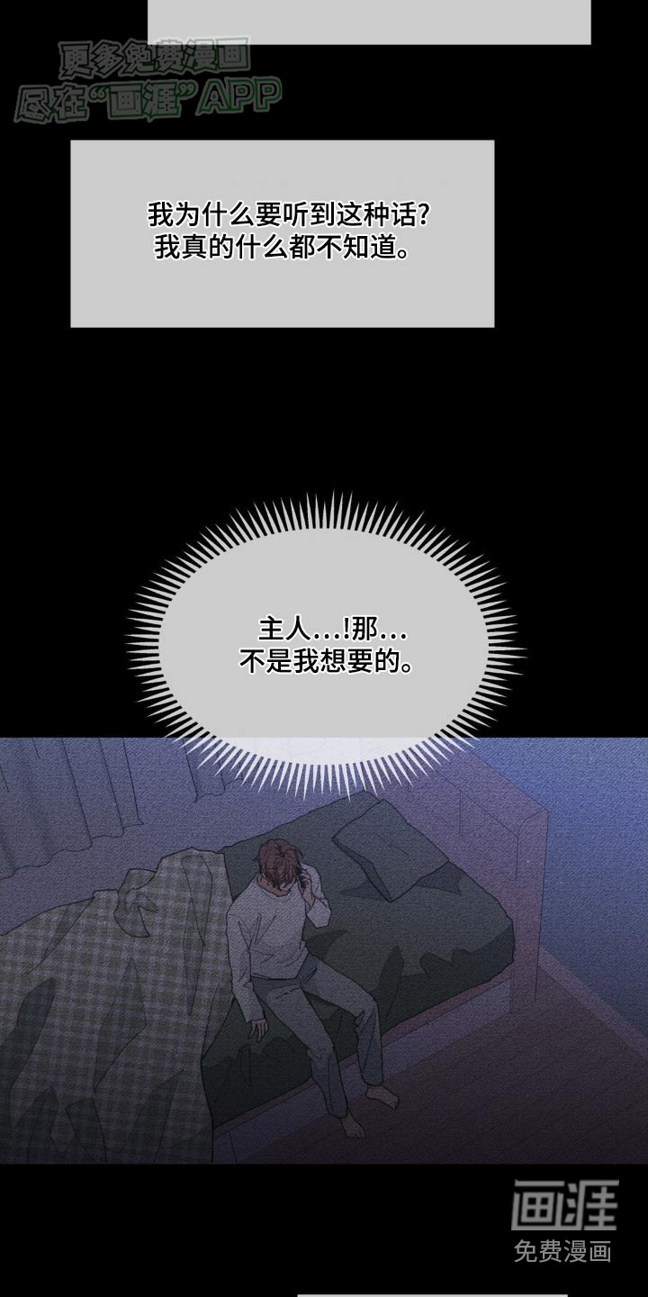 第168话4