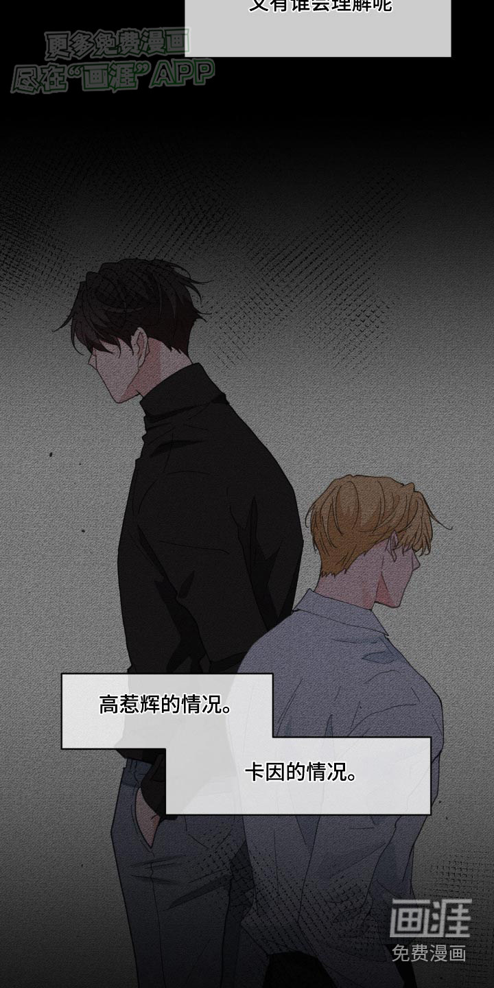第168话8