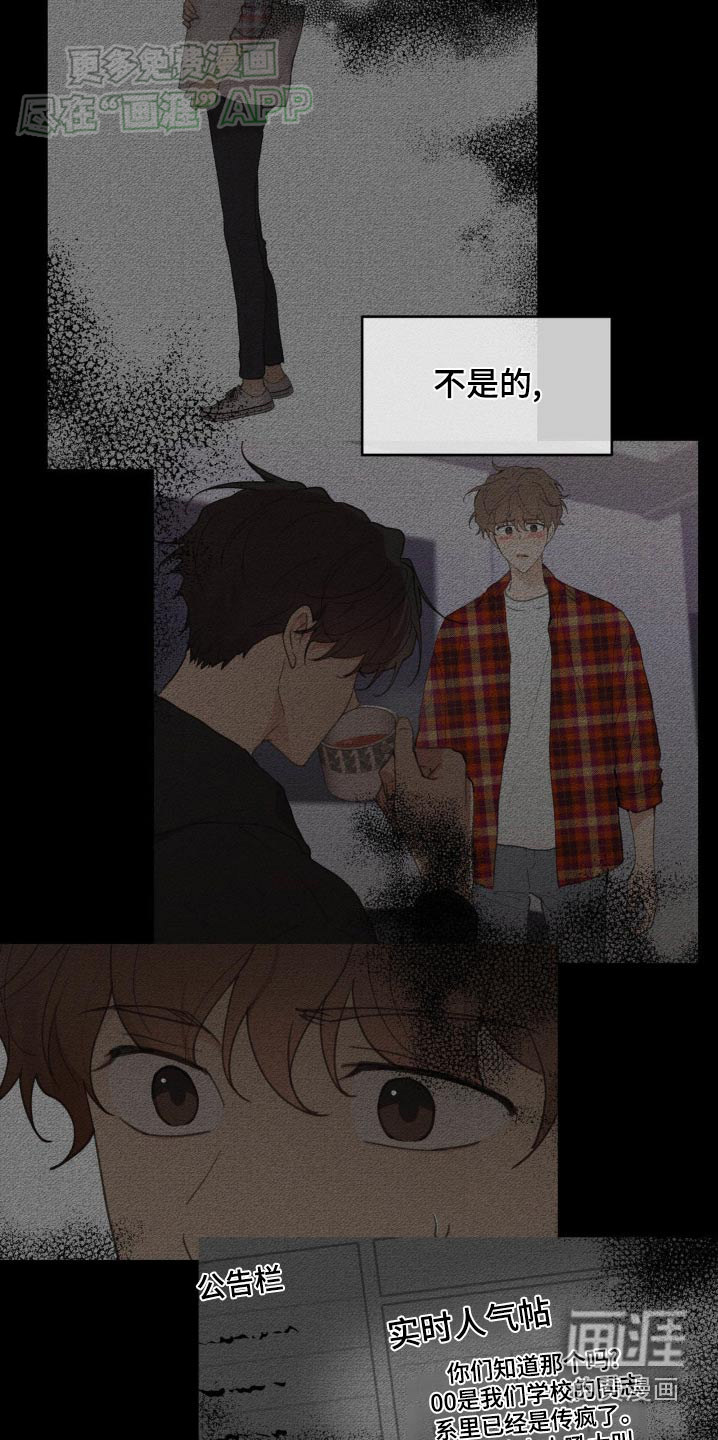 第168话17
