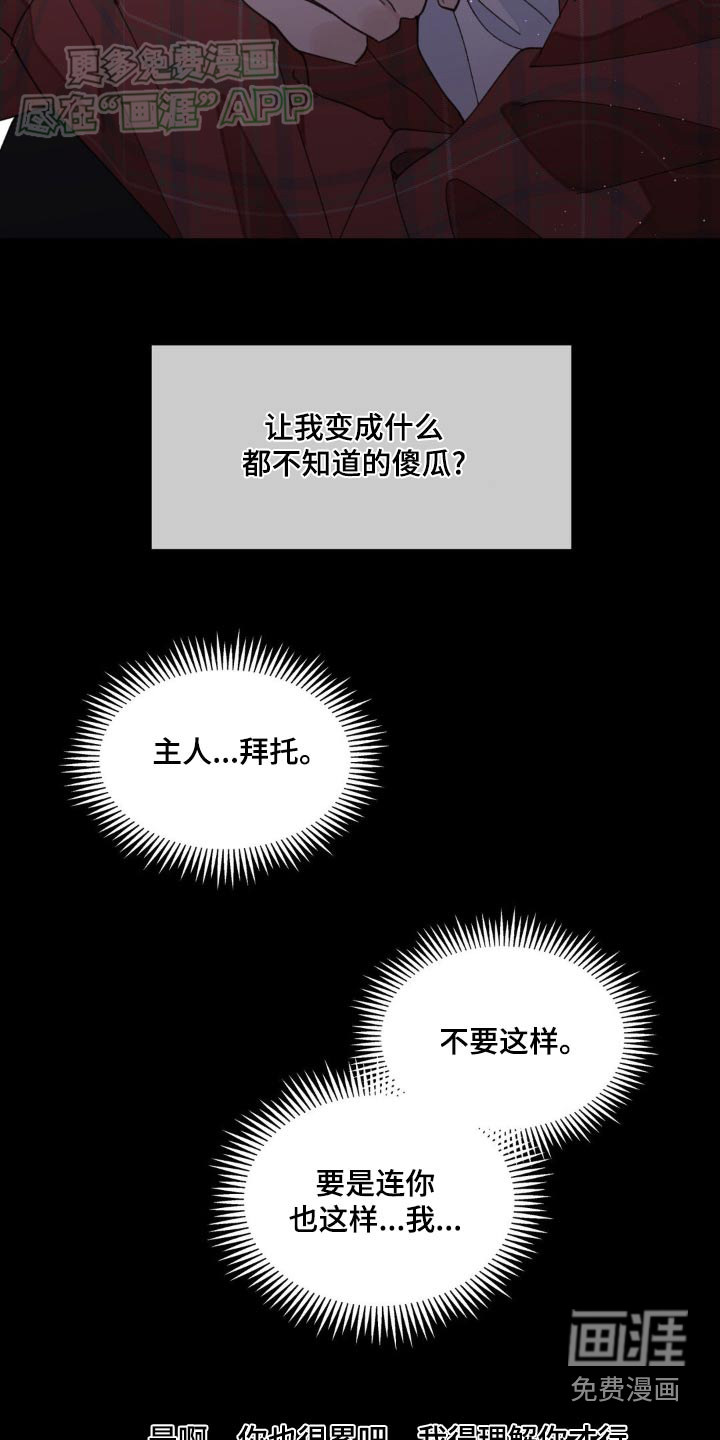 第168话6
