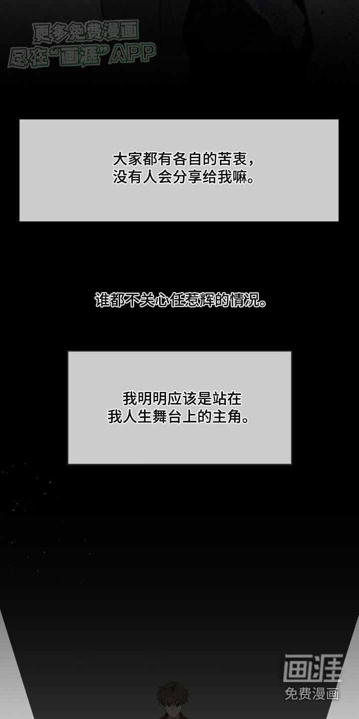 第168话9