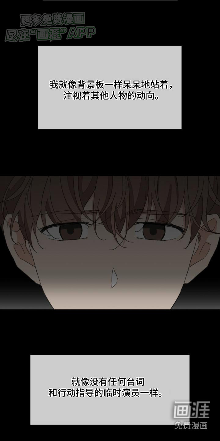 第168话11