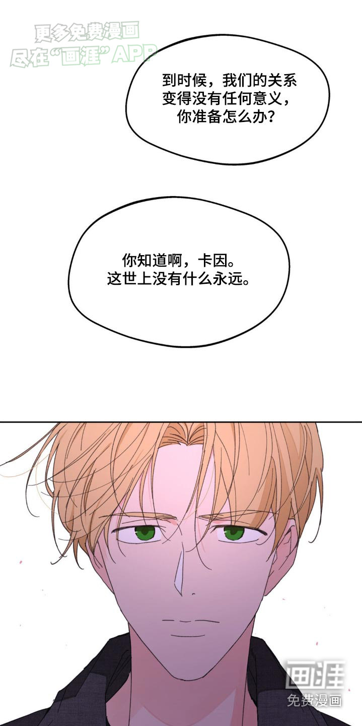 第167话10