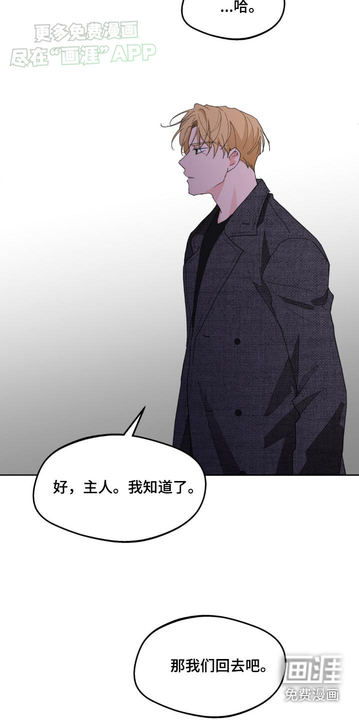 第167话21