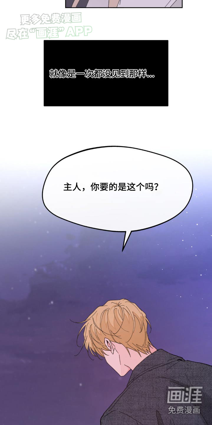 第167话14
