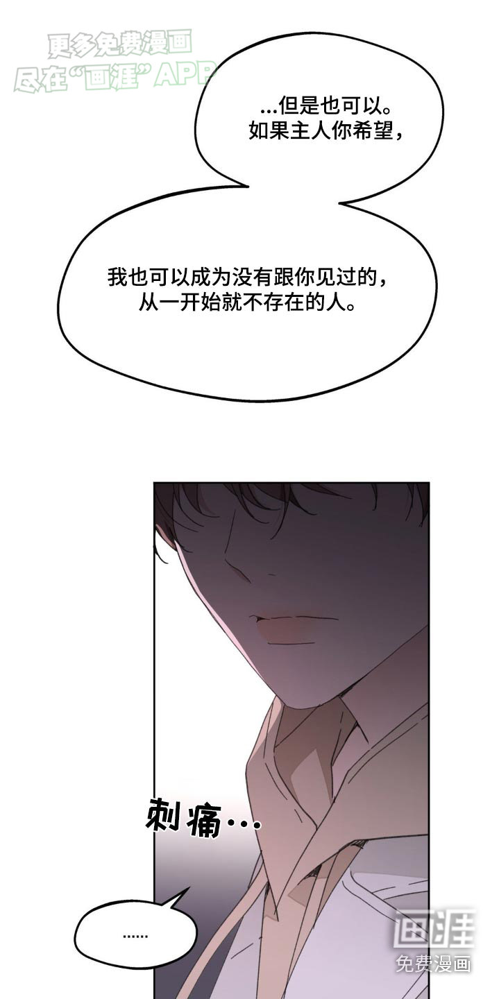 第167话13