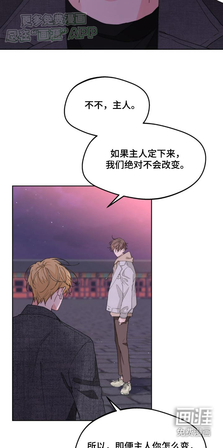 第167话11