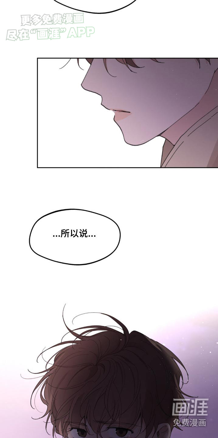 第167话4