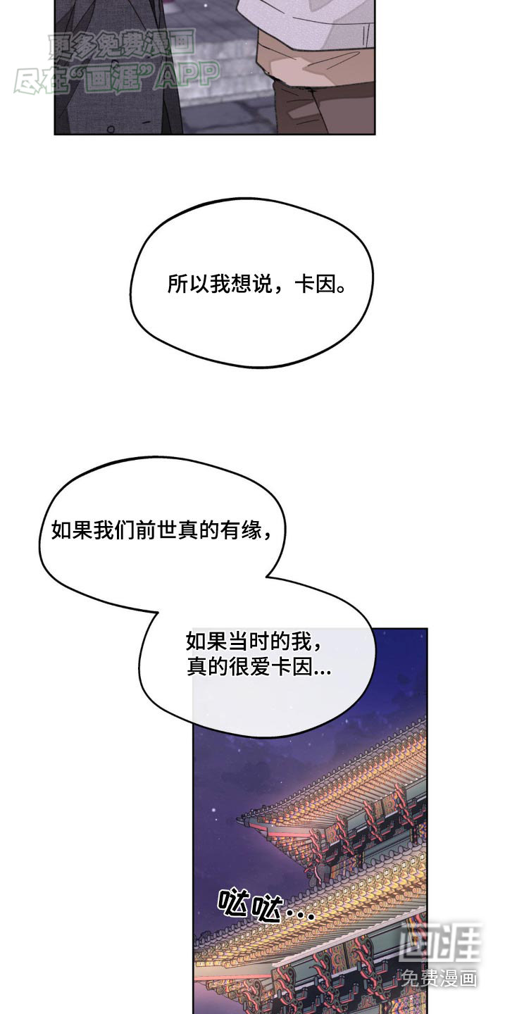 第167话2