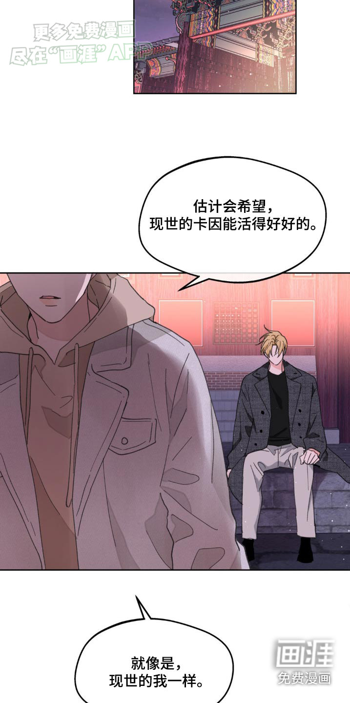 第167话3