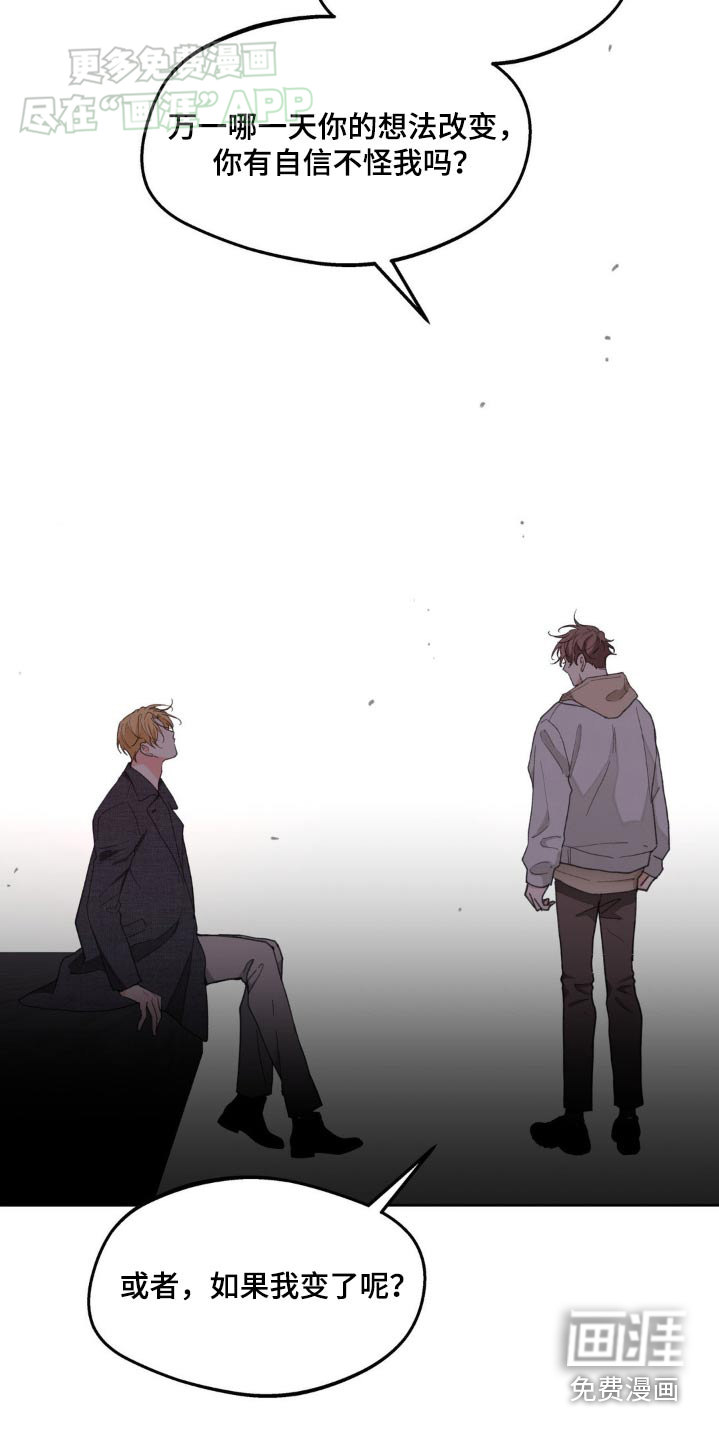 第167话9