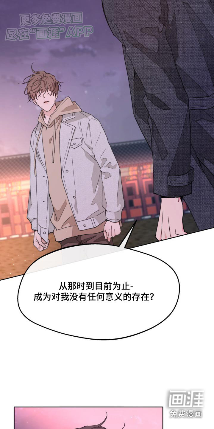 第167话15