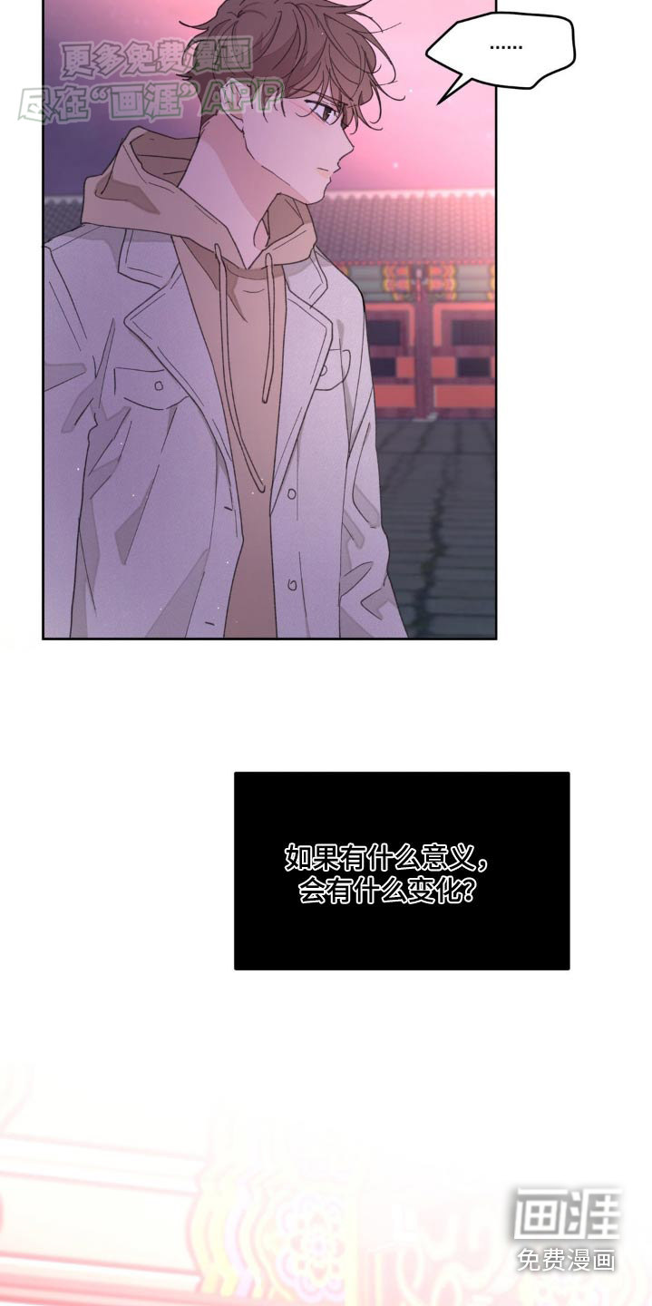 第167话16