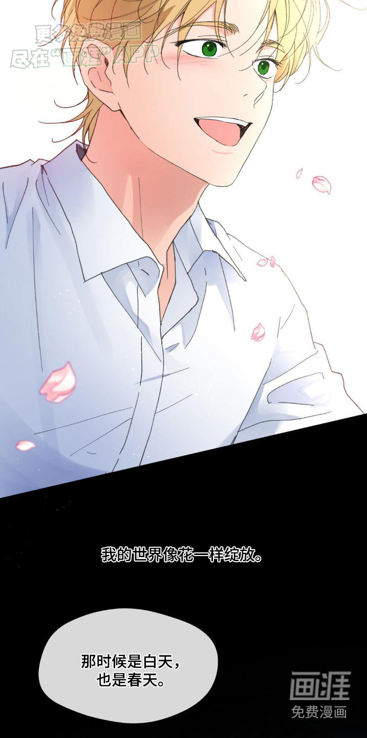 第166话19
