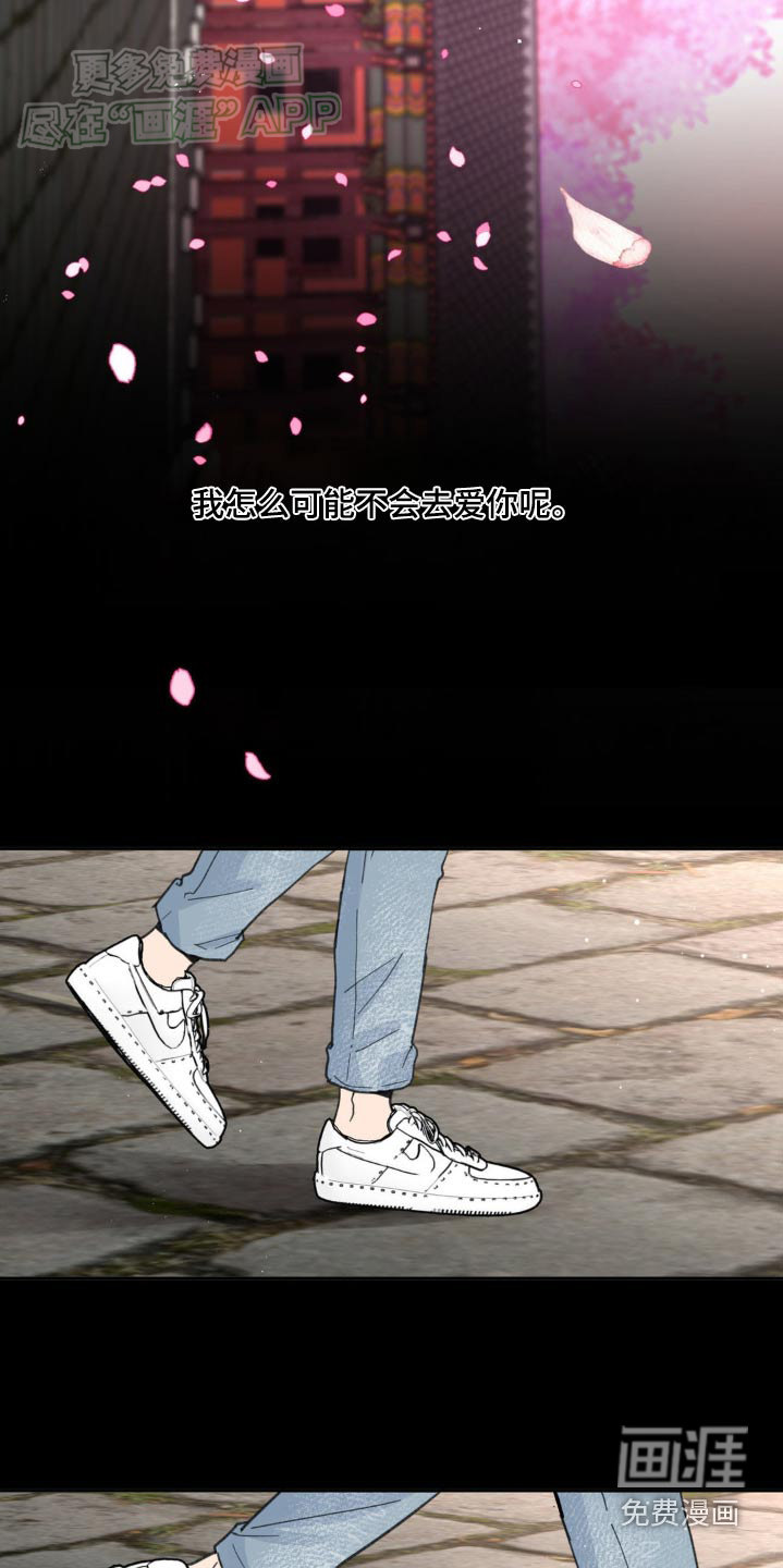 第166话17