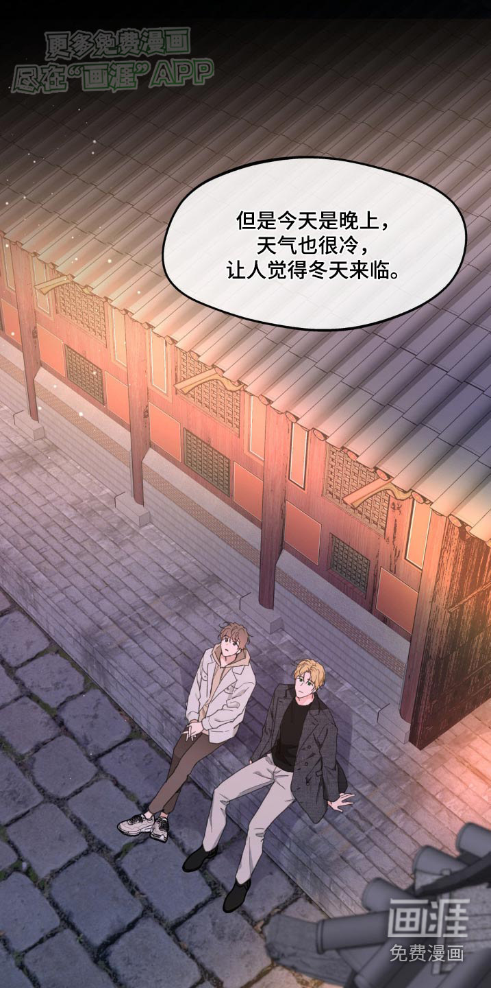 第166话20