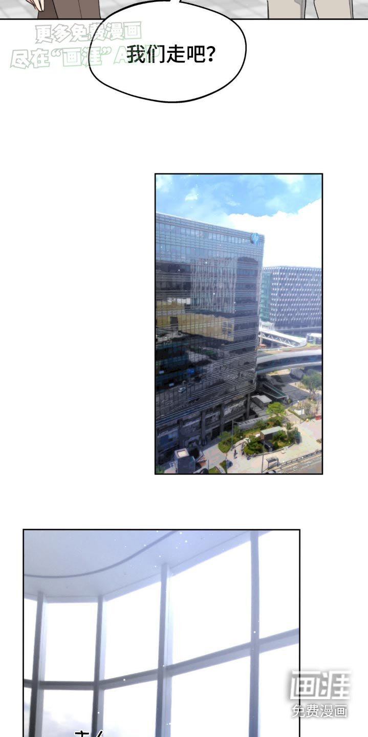 第166话5