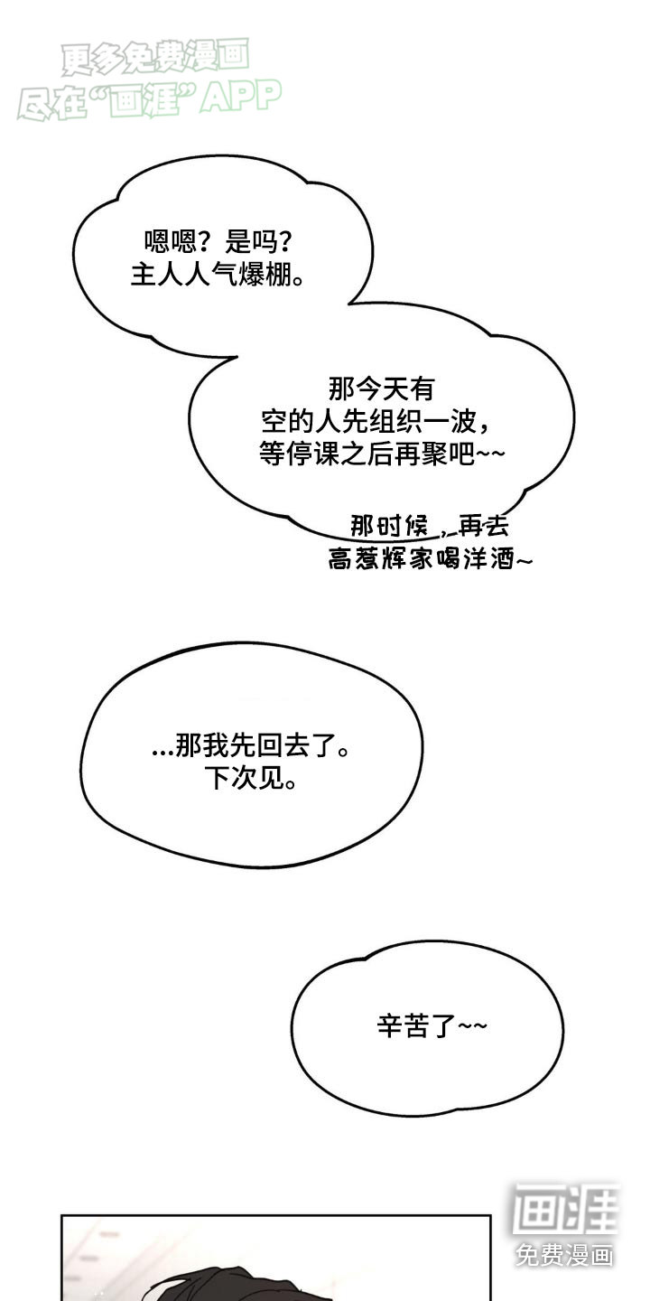 第166话0