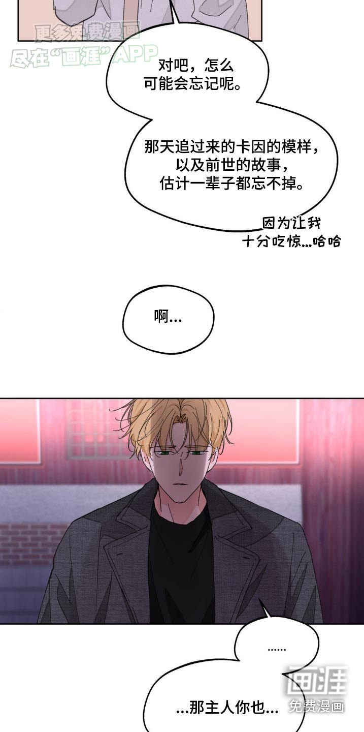 第166话23