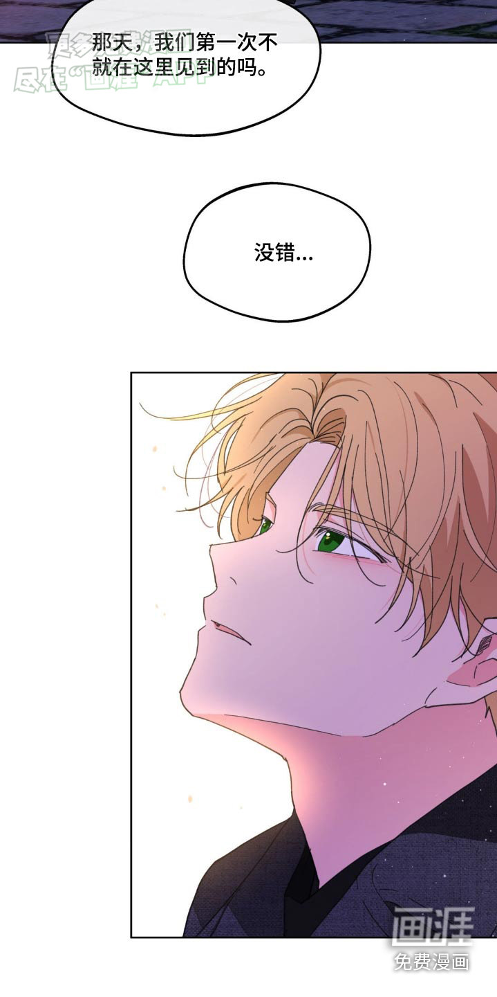 第166话10