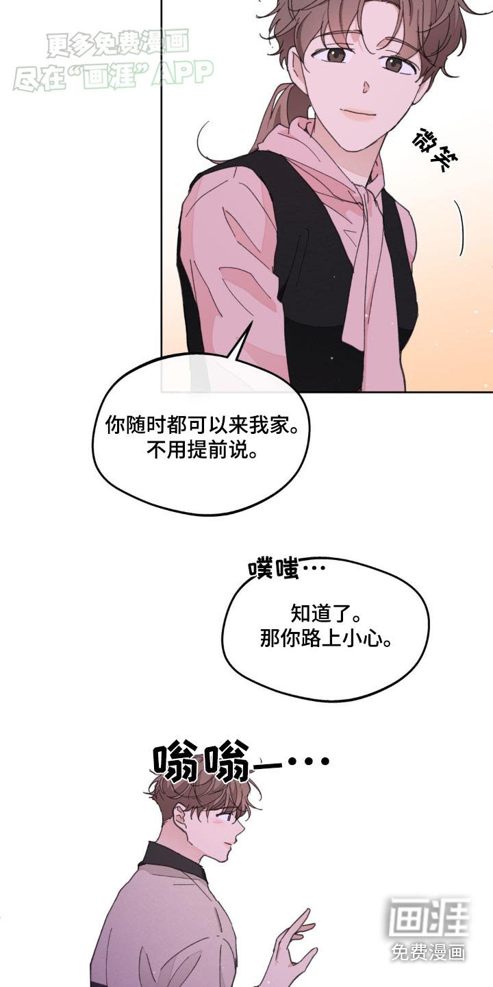 第165话8