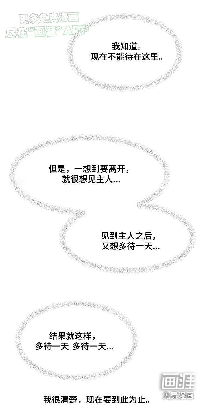 第165话18