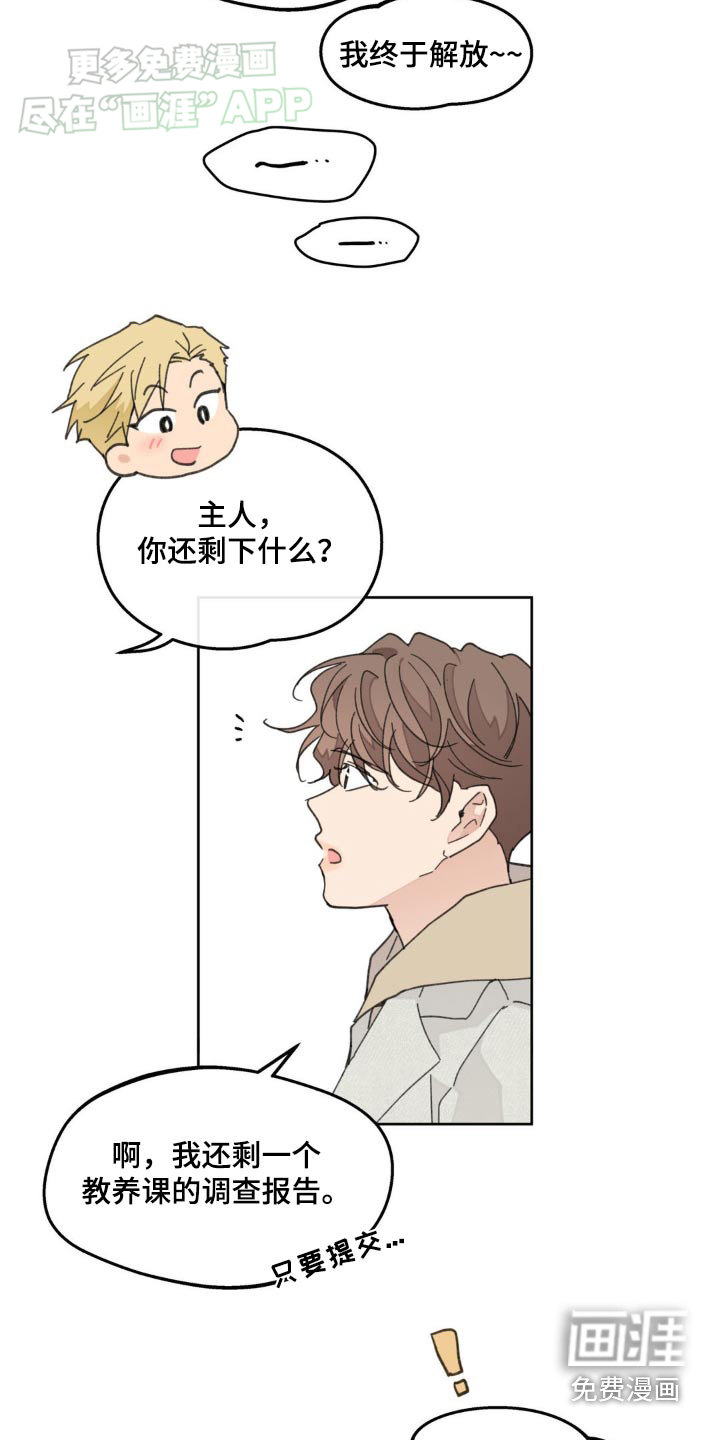 第165话24