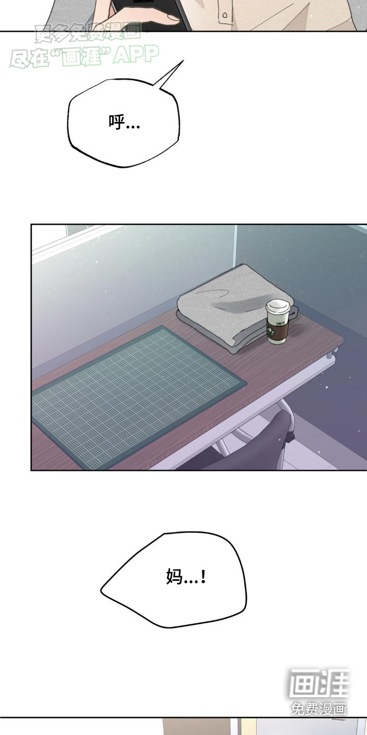 第165话3