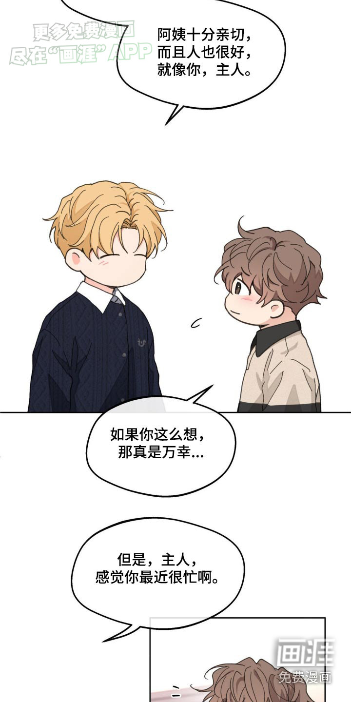 第165话10