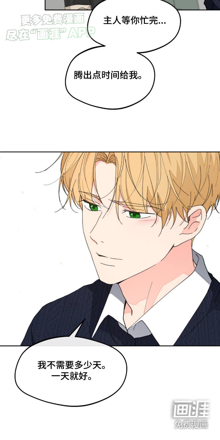 第165话17
