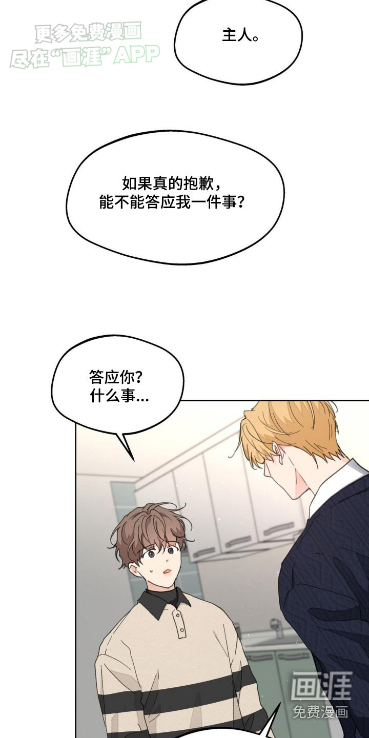 第165话16