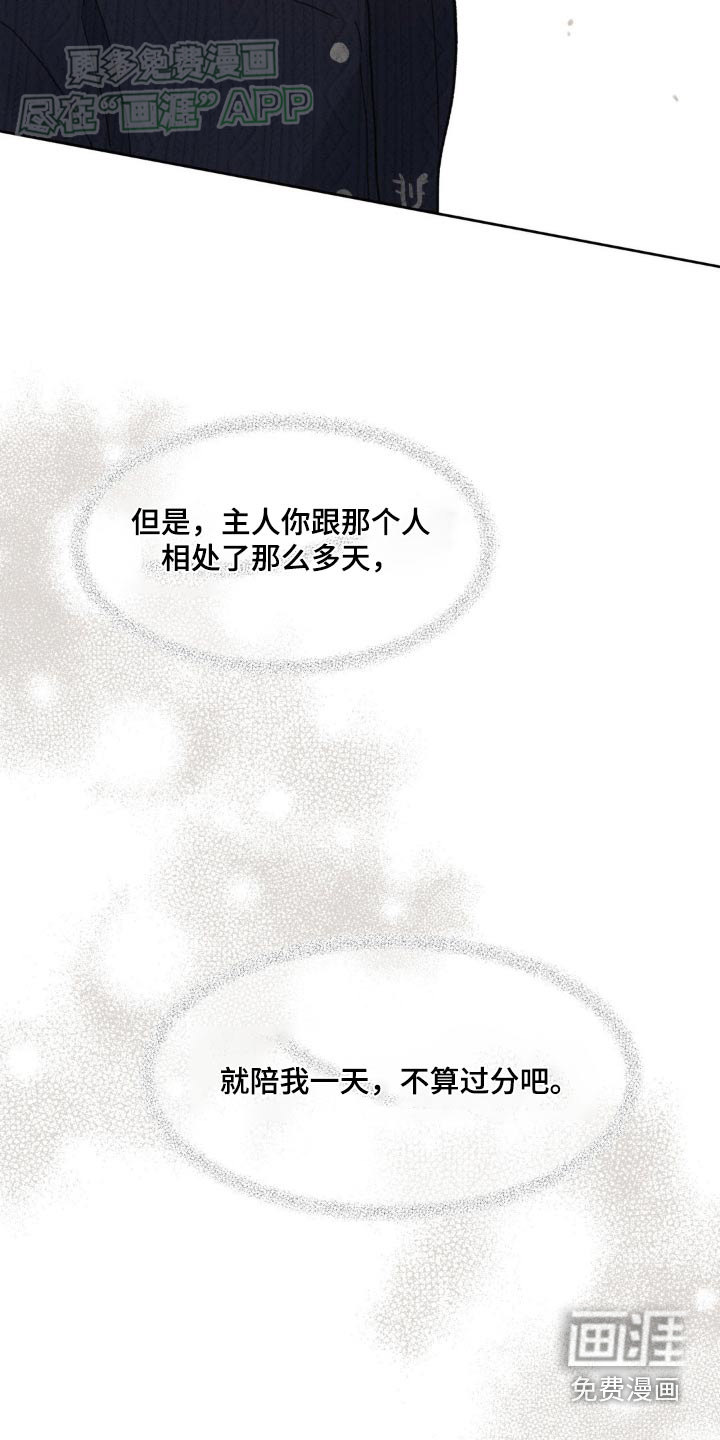 第165话21