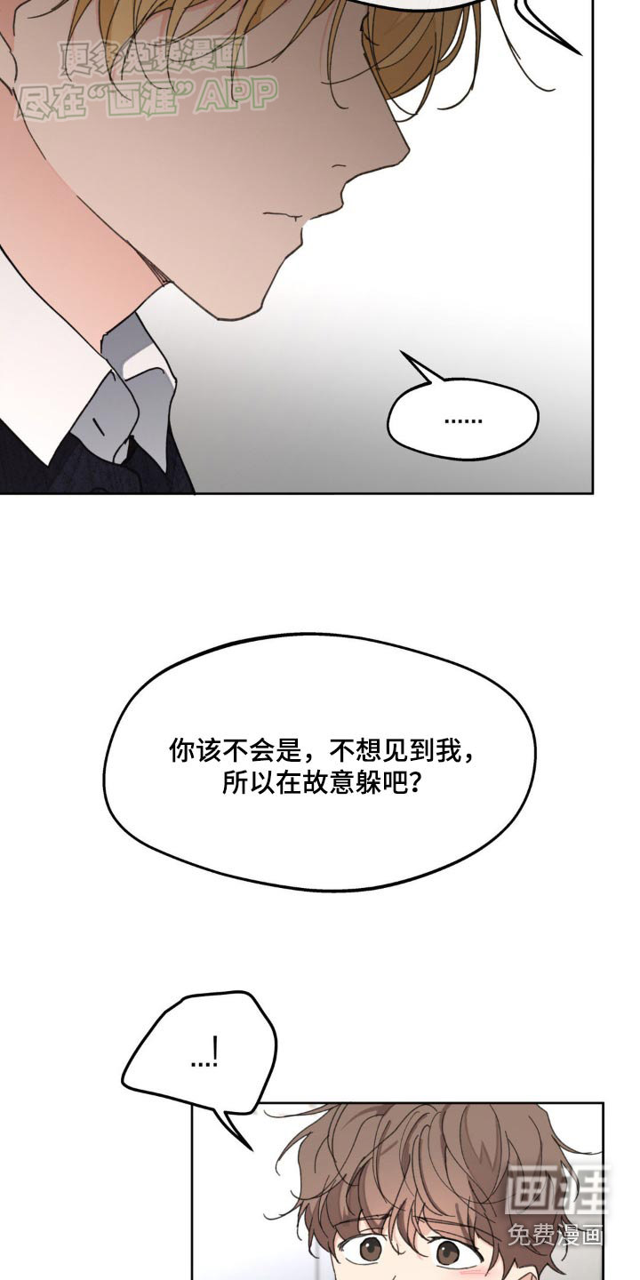 第165话12
