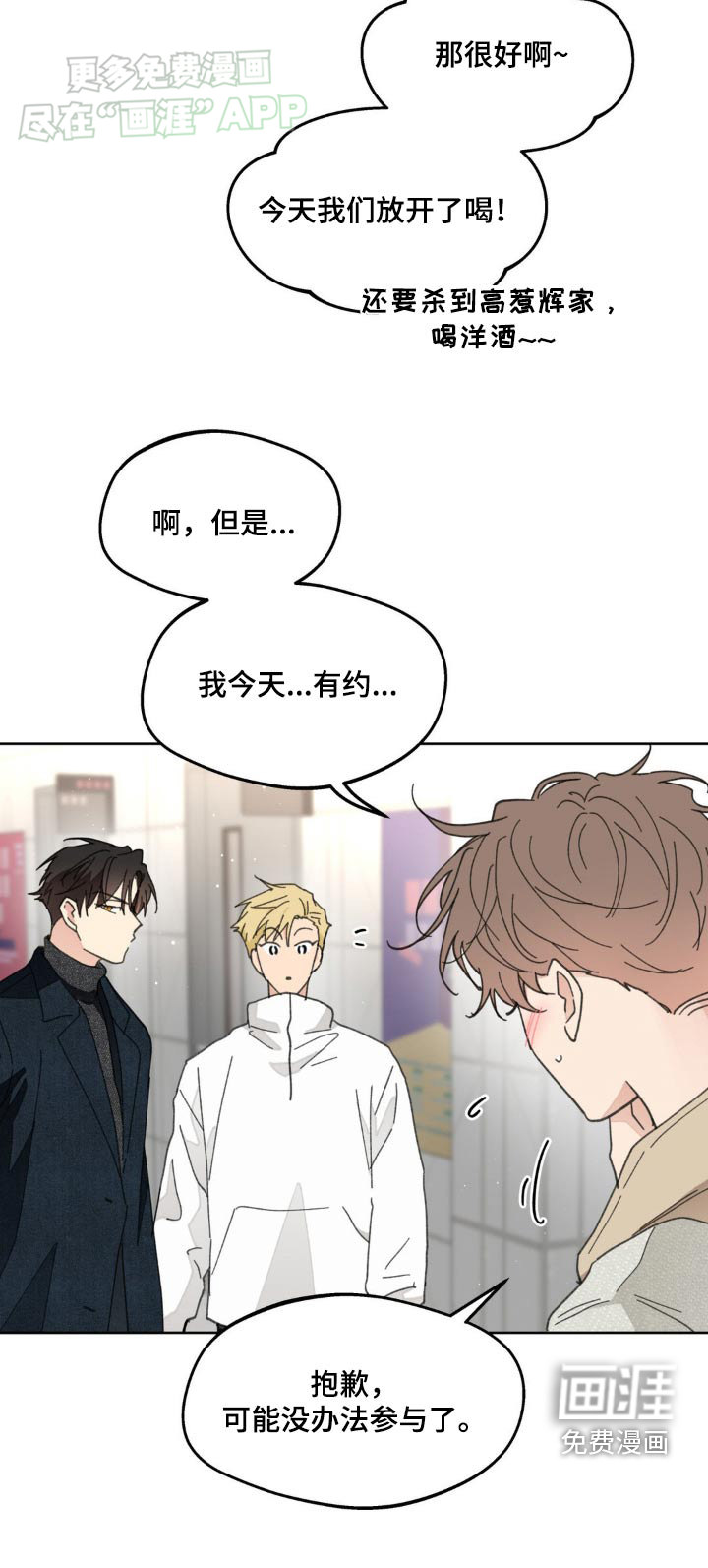 第165话25