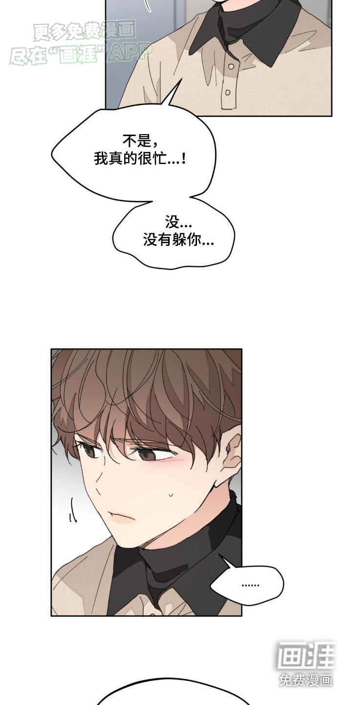 第165话14