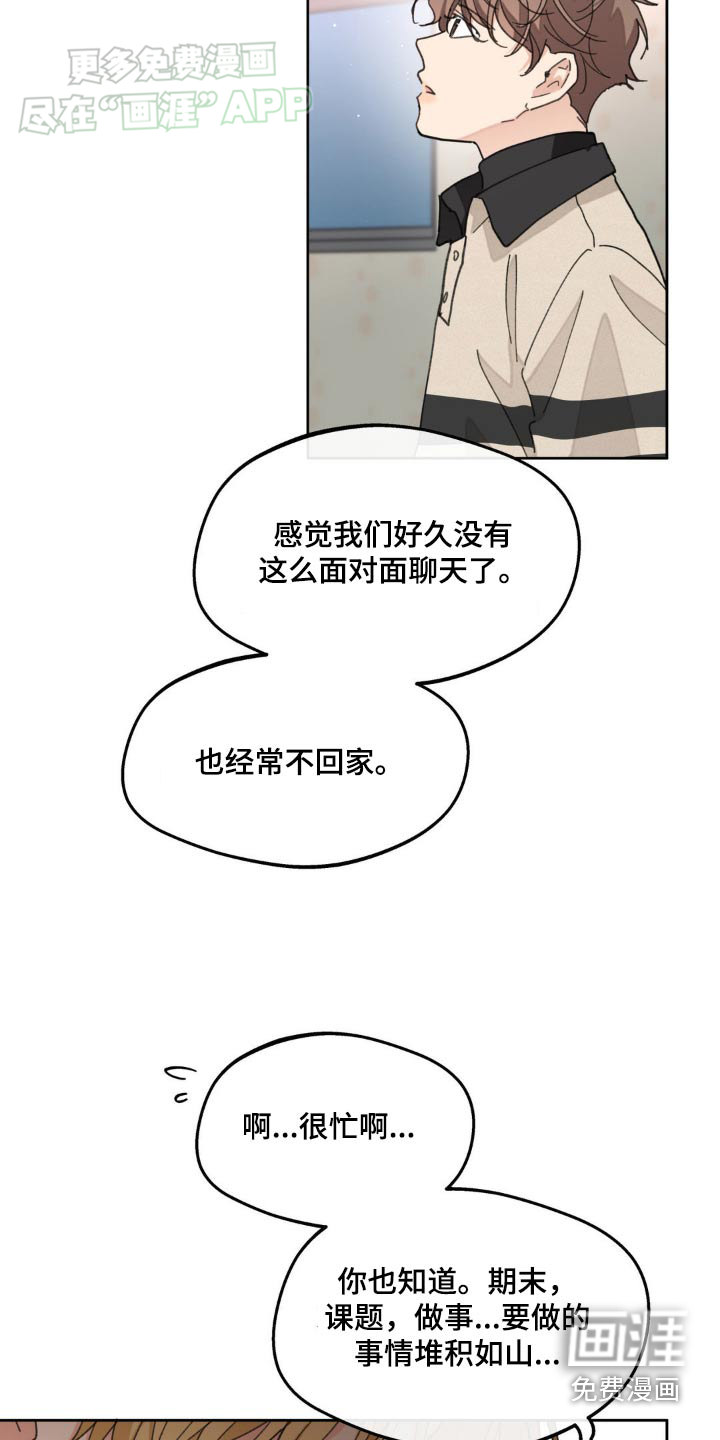 第165话11