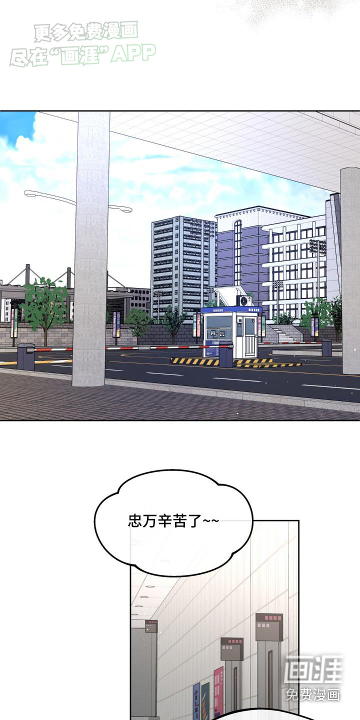 第165话22