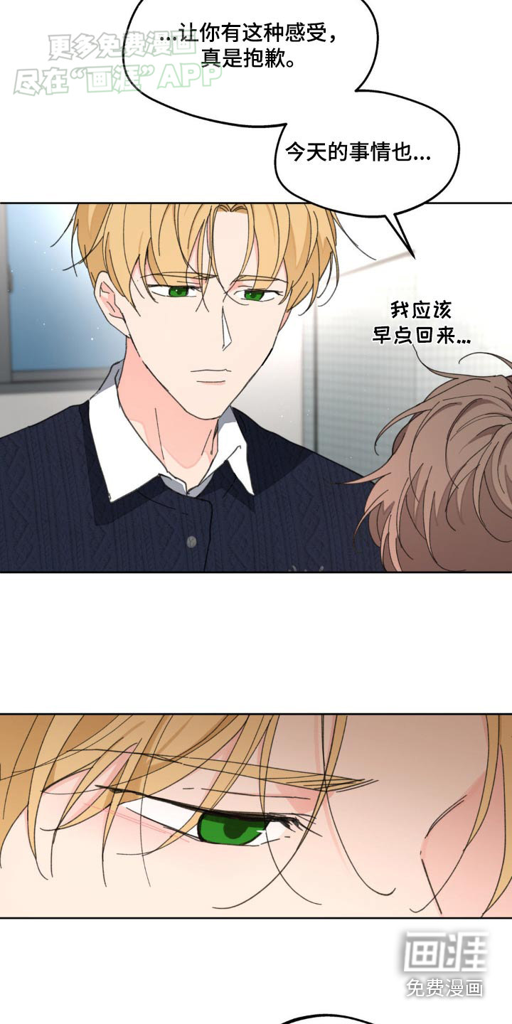 第165话15