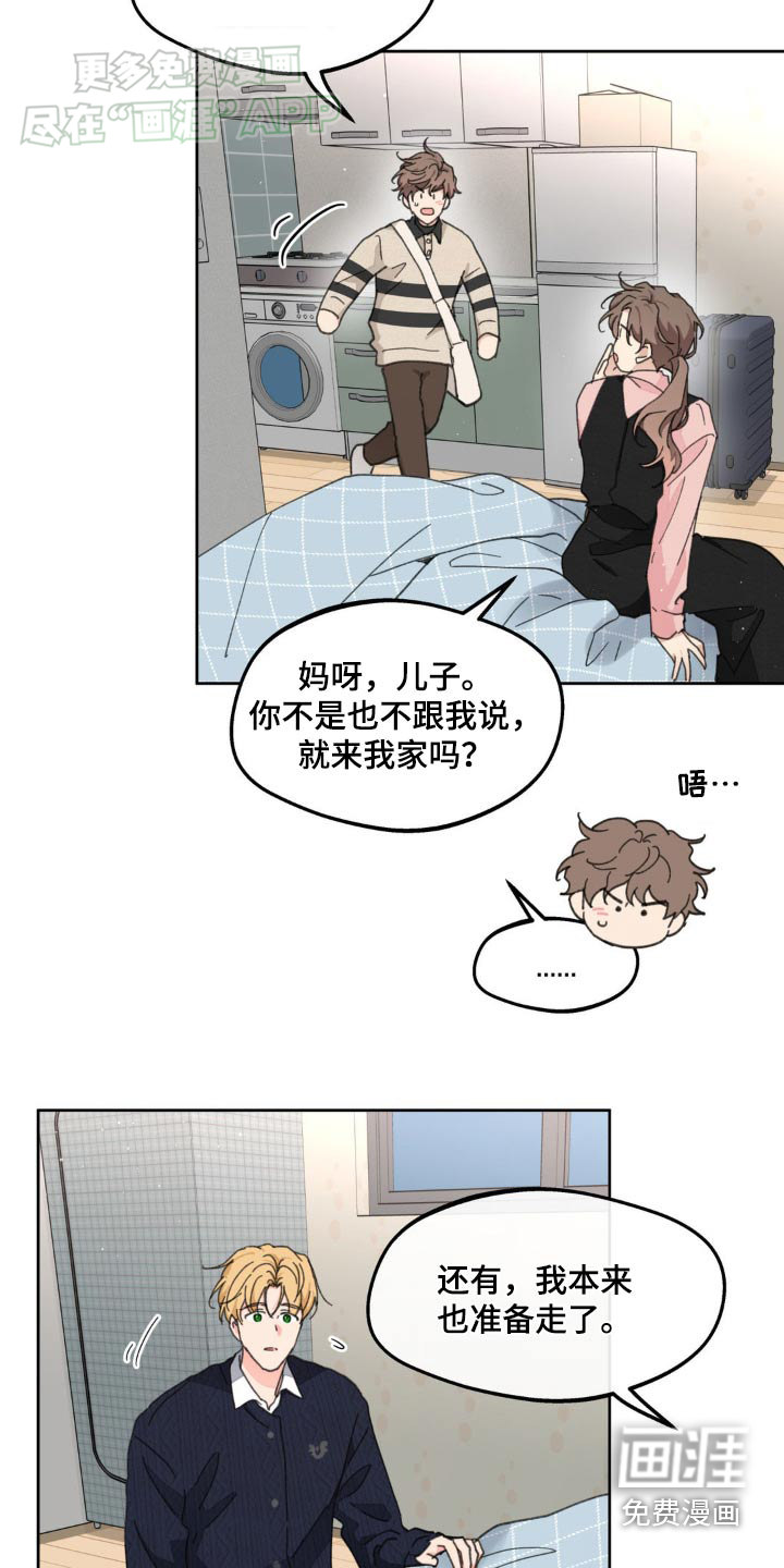 第165话5