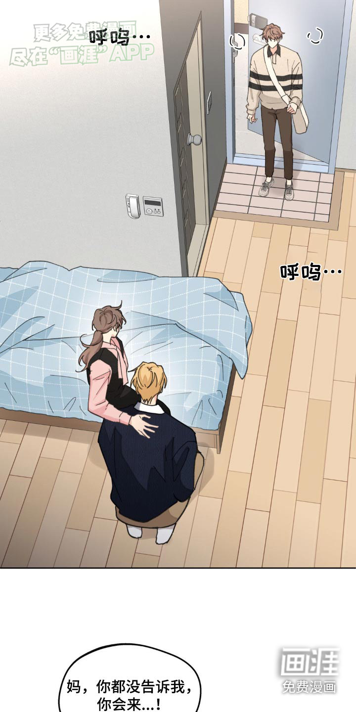 第165话4