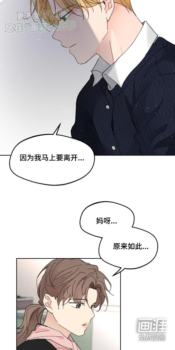 第164话26