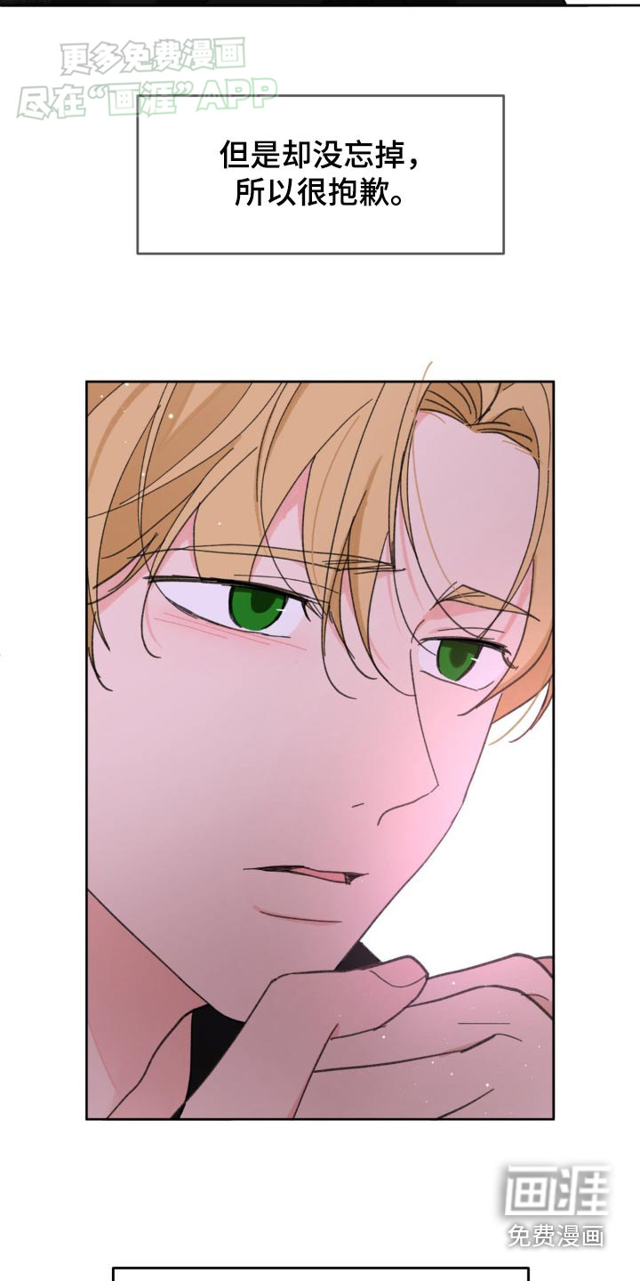 第164话4