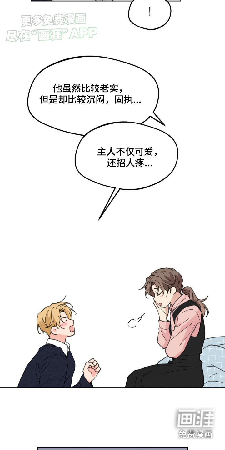 第164话22